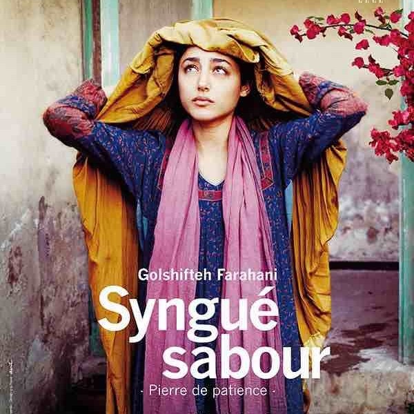 Syngué Sabour